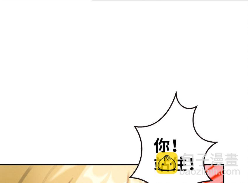 🍻放开那个女巫 50 王都廷议 第15页