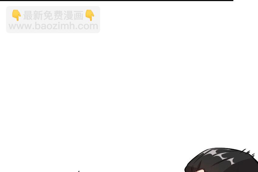🍻放开那个女巫 50 王都廷议 第17页