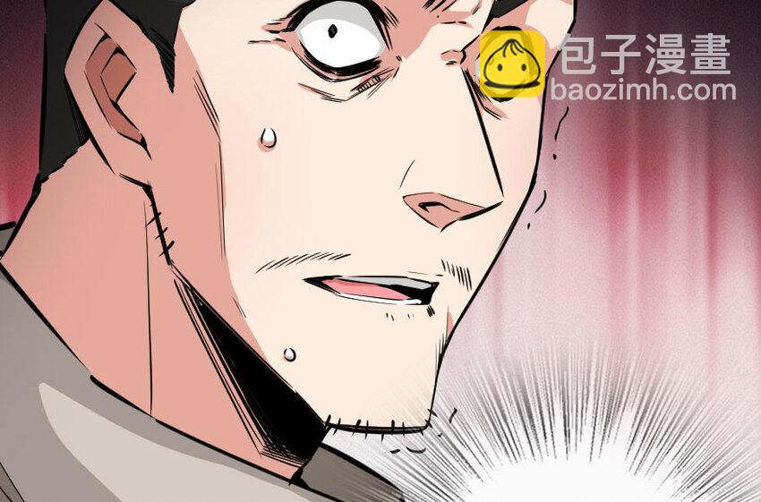 🍻放开那个女巫 50 王都廷议 第21页
