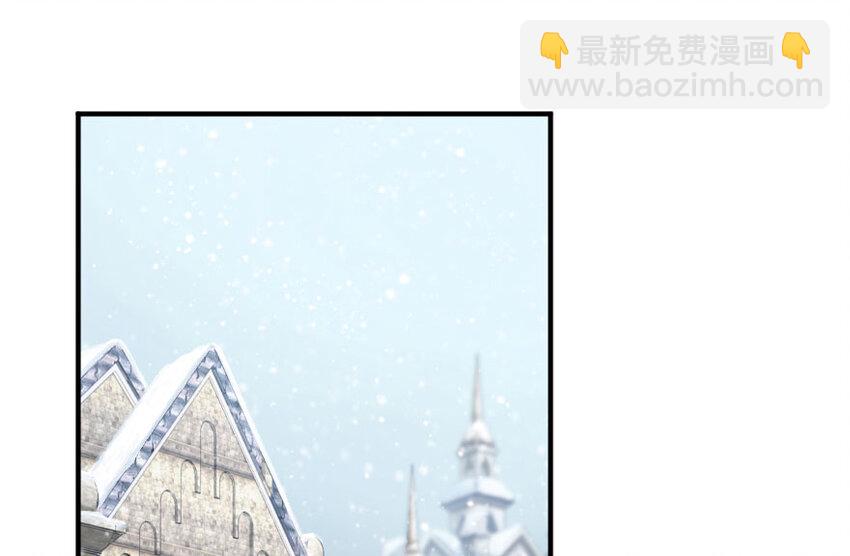 🍻放开那个女巫 50 王都廷议 第24页