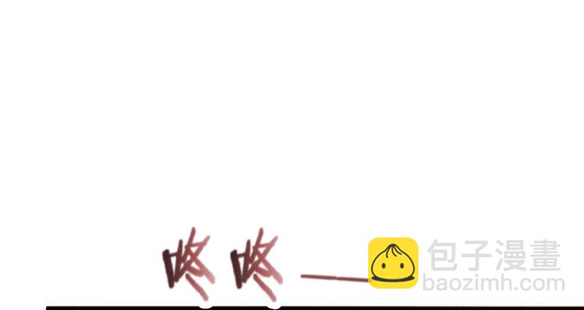🍻放开那个女巫 50 王都廷议 第31页