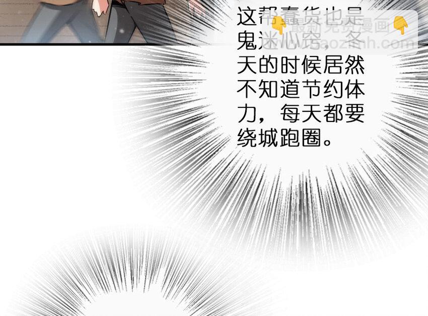 🍻放开那个女巫 50 王都廷议 第6页