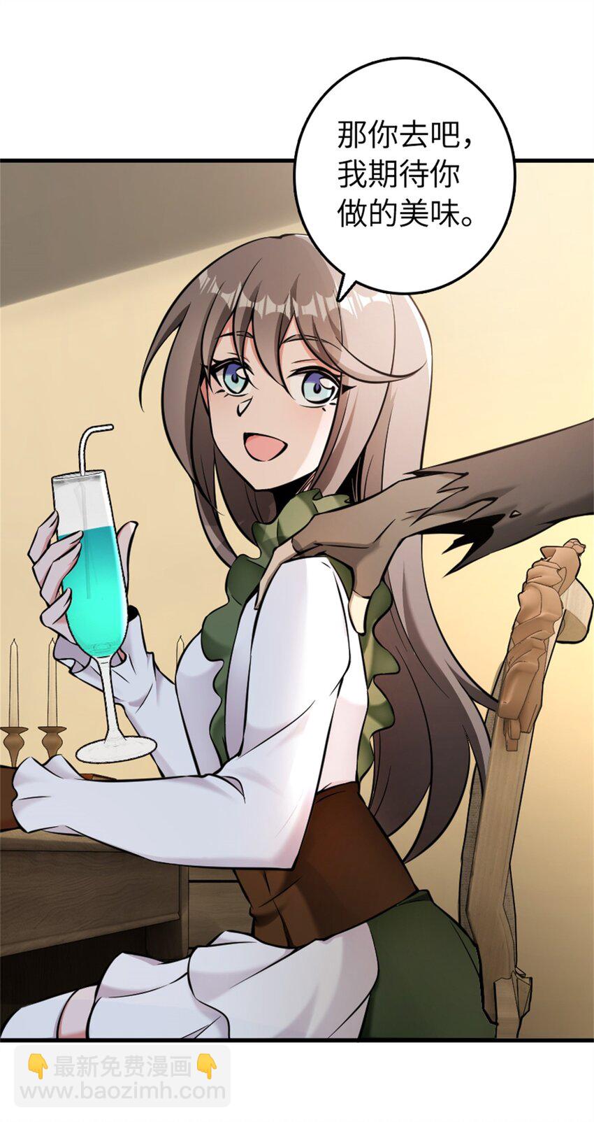 🍻放开那个女巫 490 提莉的信 第12页