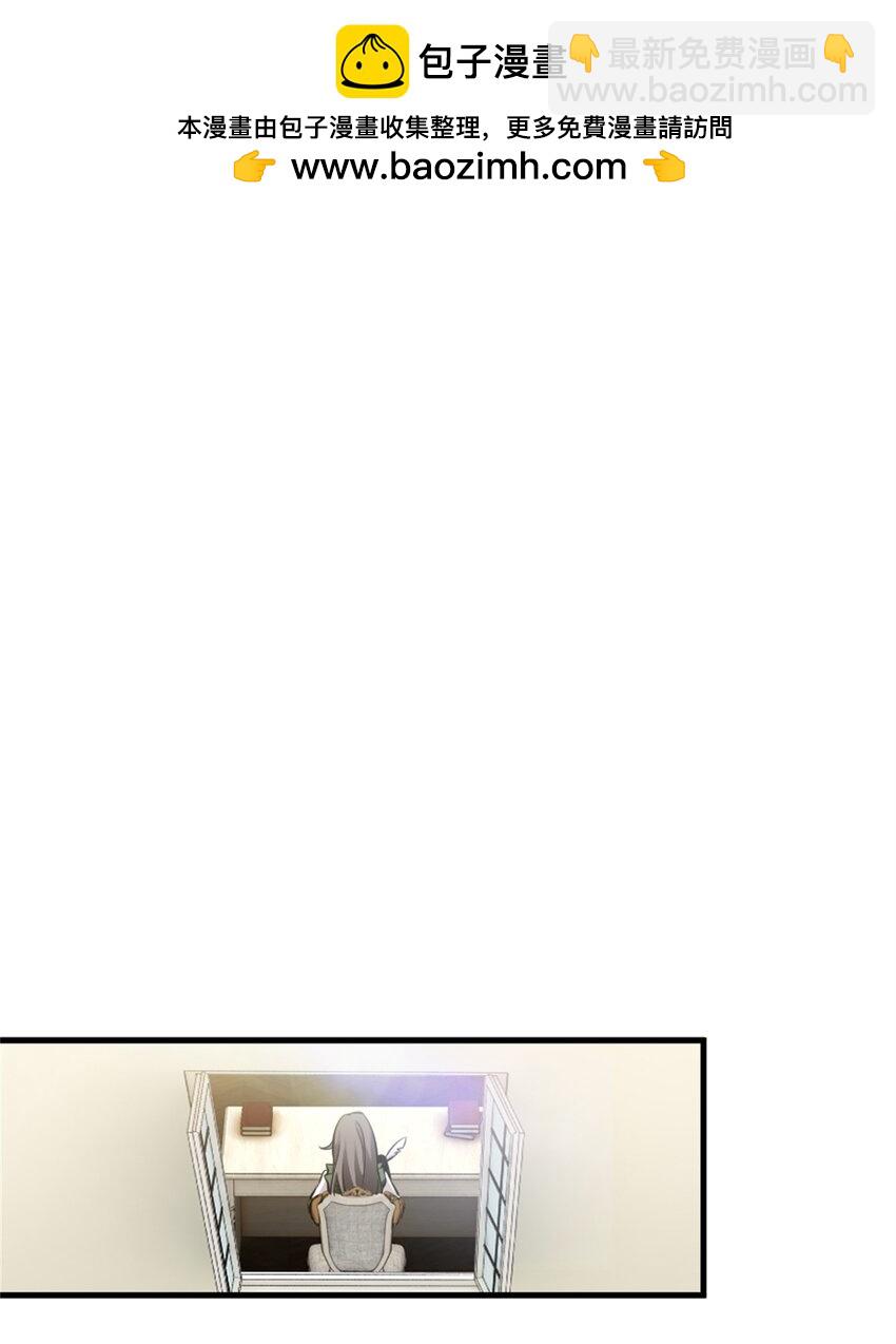 🍻放开那个女巫 490 提莉的信 第2页