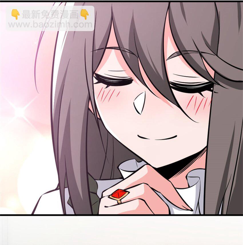 🍻放开那个女巫 490 提莉的信 第38页