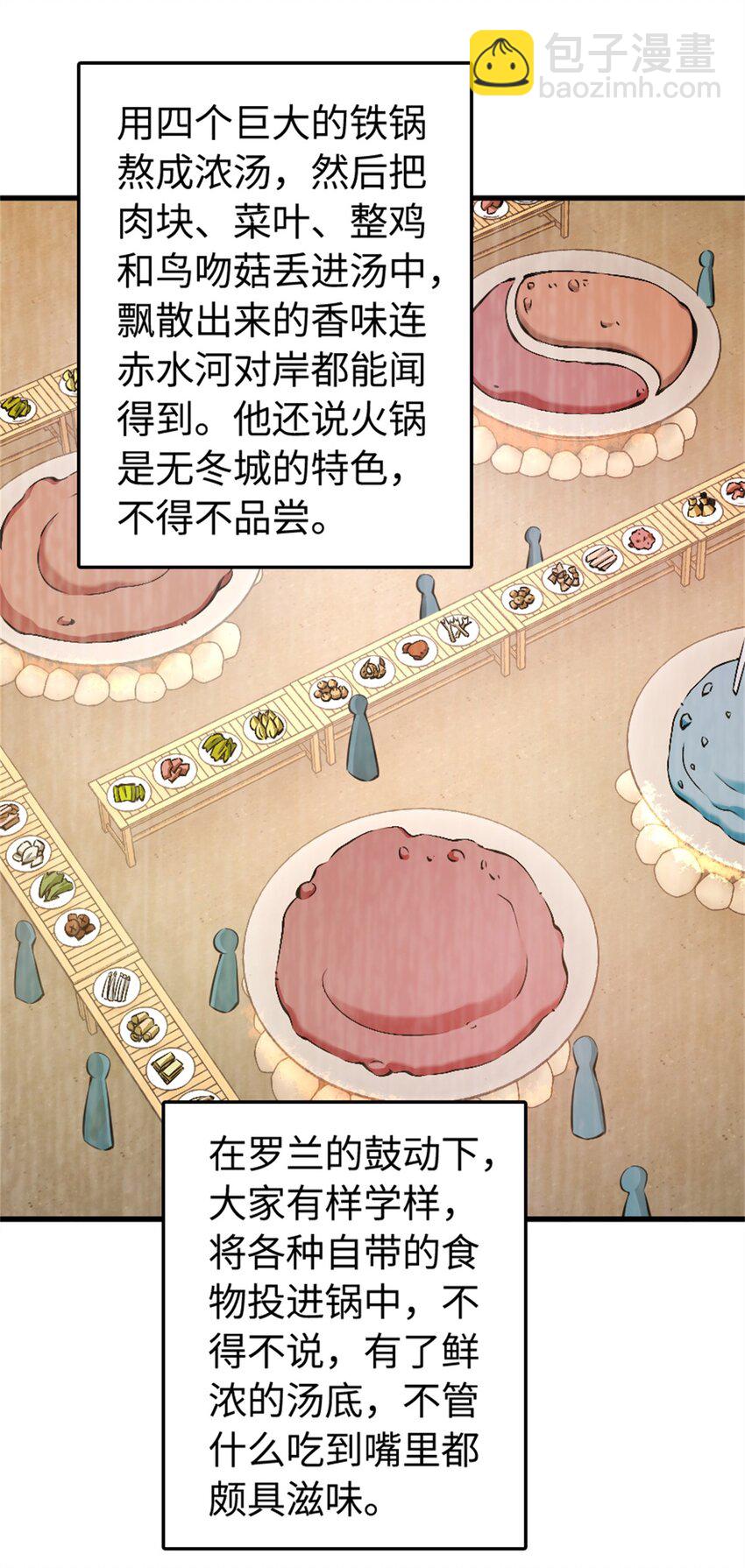 🍻放开那个女巫 490 提莉的信 第4页