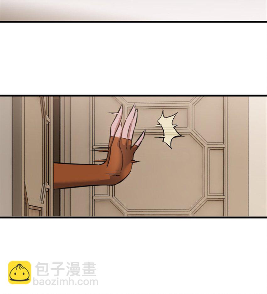 🍻放开那个女巫 492 大家的努力 第13页