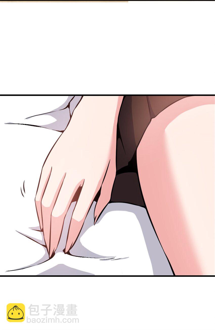 🍻放开那个女巫 492 大家的努力 第29页