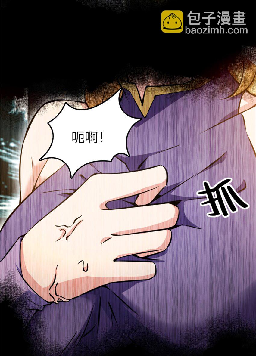 🍻放开那个女巫 494 494 重逢 第15页