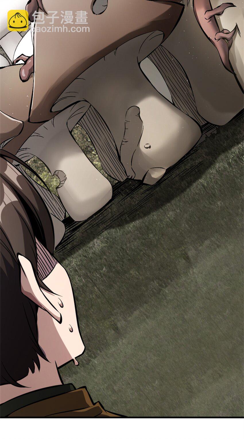 🍻放开那个女巫 494 494 重逢 第25页