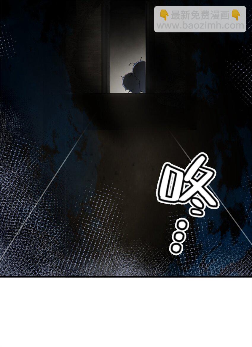 🍻放开那个女巫 494 494 重逢 第37页