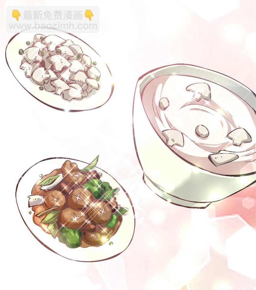 🍻放开那个女巫 496 纯洁者的任务 第23页