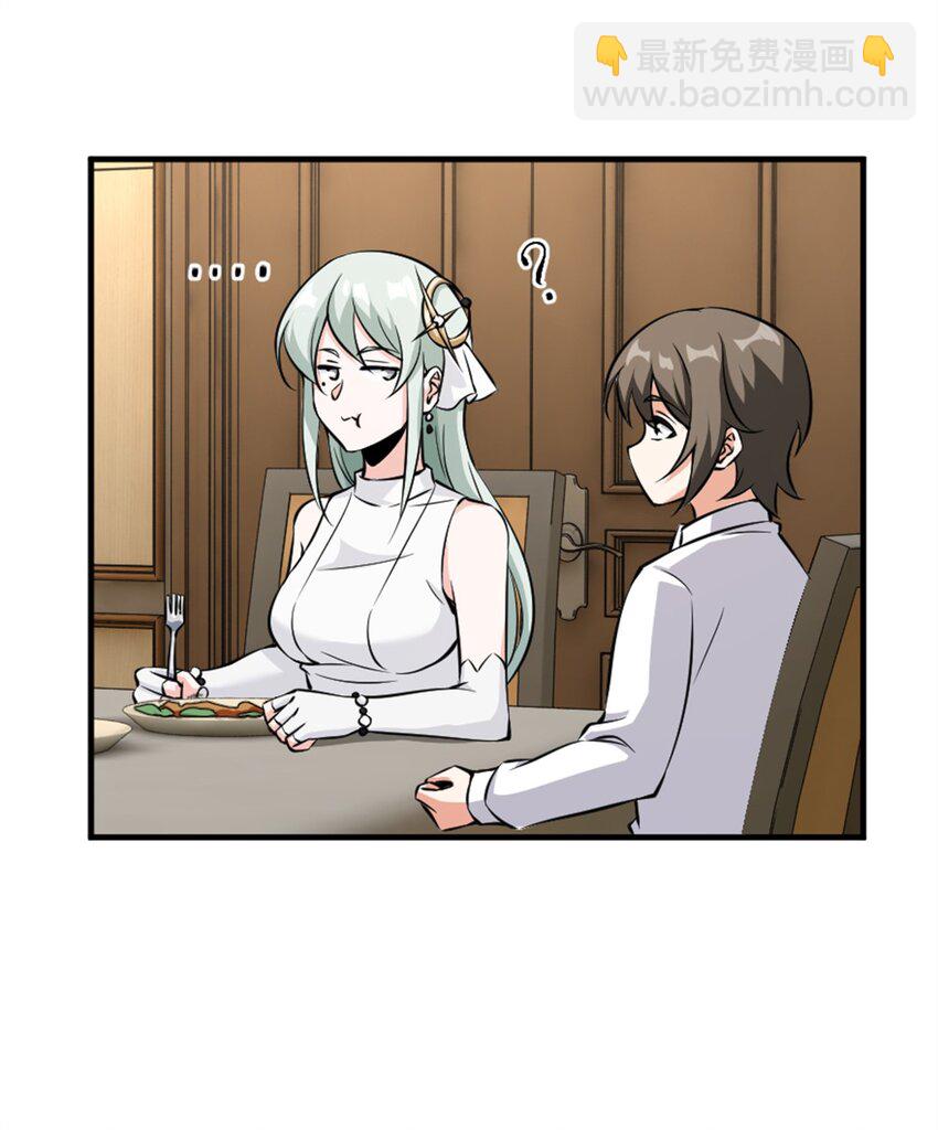 🍻放开那个女巫 496 纯洁者的任务 第29页