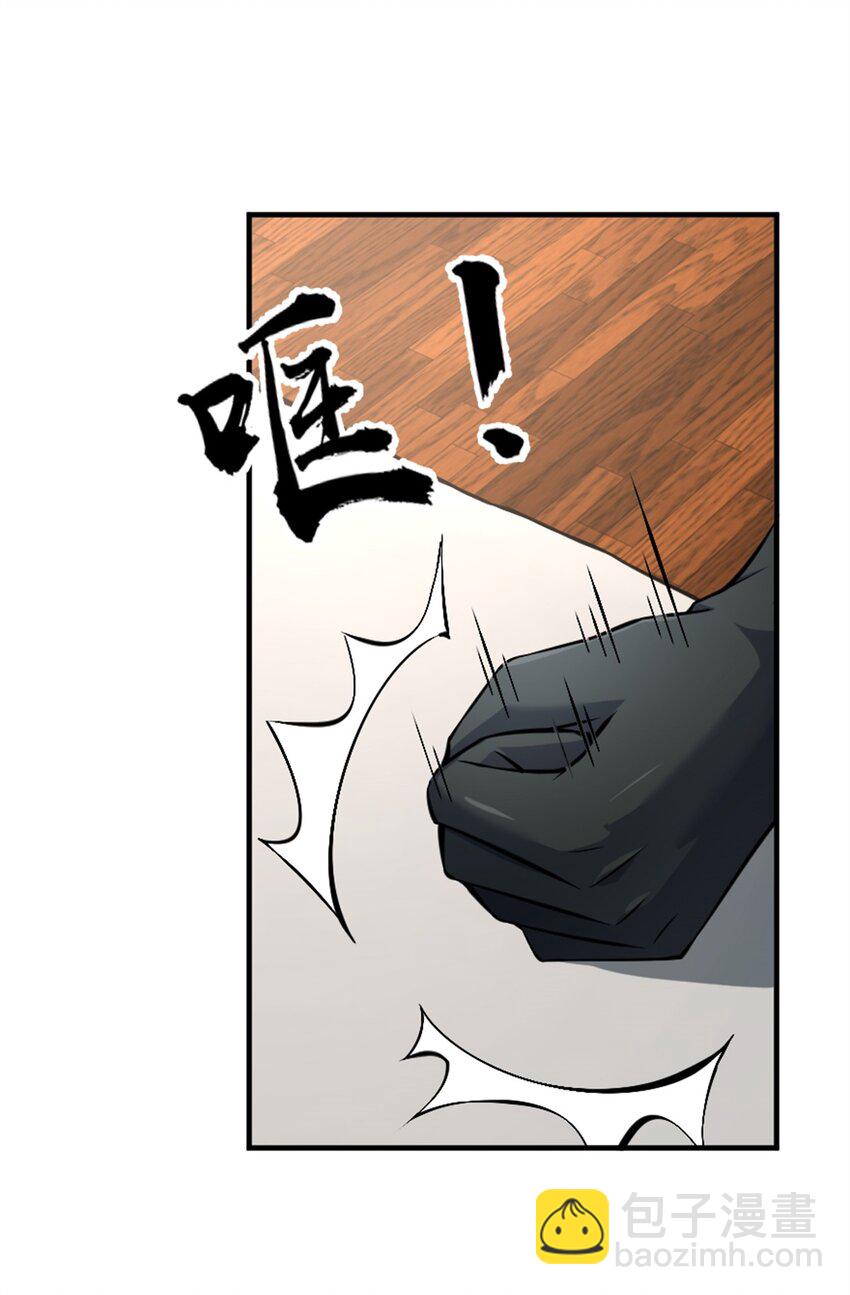 🍻放开那个女巫 496 纯洁者的任务 第46页