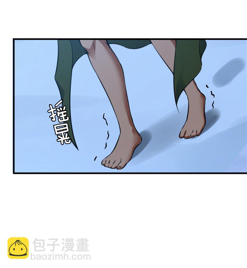 🍻放开那个女巫 498 探险团的邀请 第28页