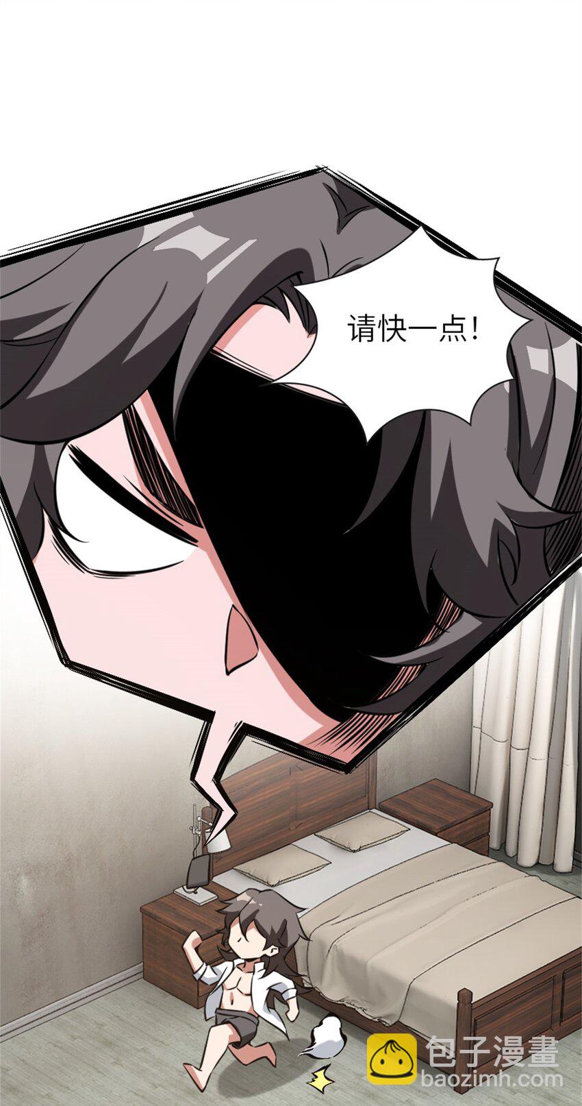 🍻放开那个女巫 500 新的梦境准备工作 第14页