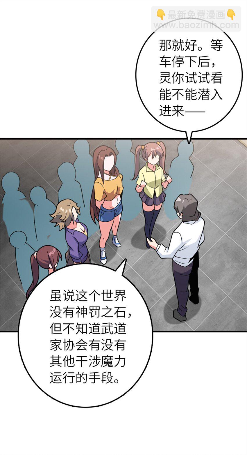 🍻放开那个女巫 500 新的梦境准备工作 第40页