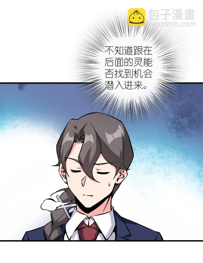 🍻放开那个女巫 502 演讲 第10页