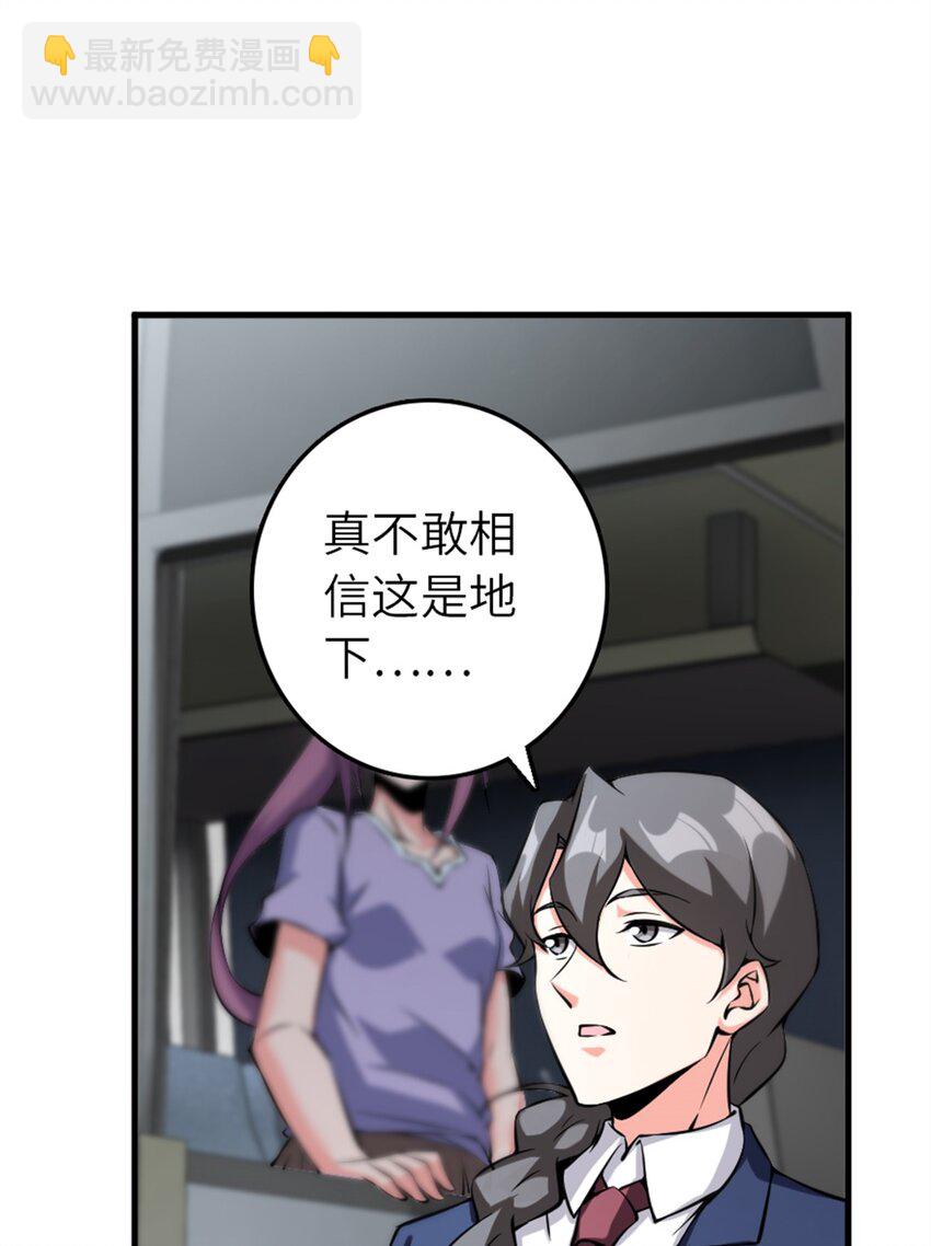🍻放开那个女巫 502 演讲 第14页