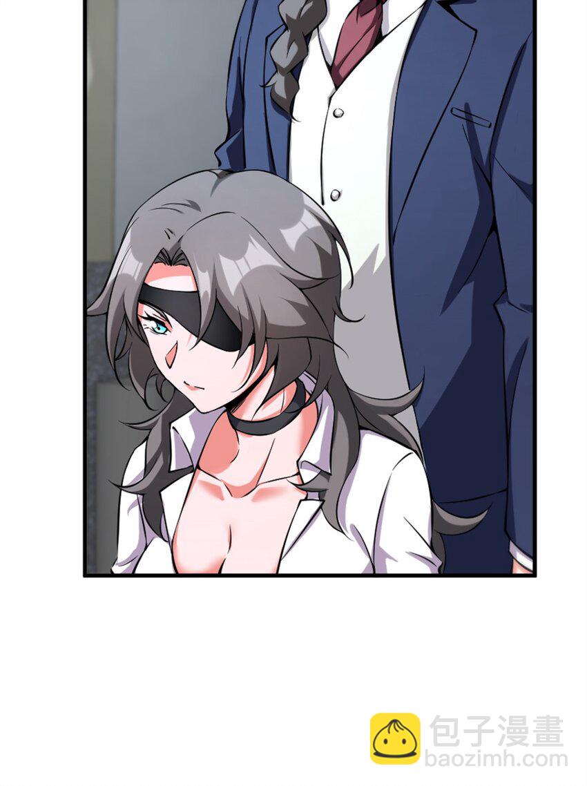 🍻放开那个女巫 502 演讲 第15页