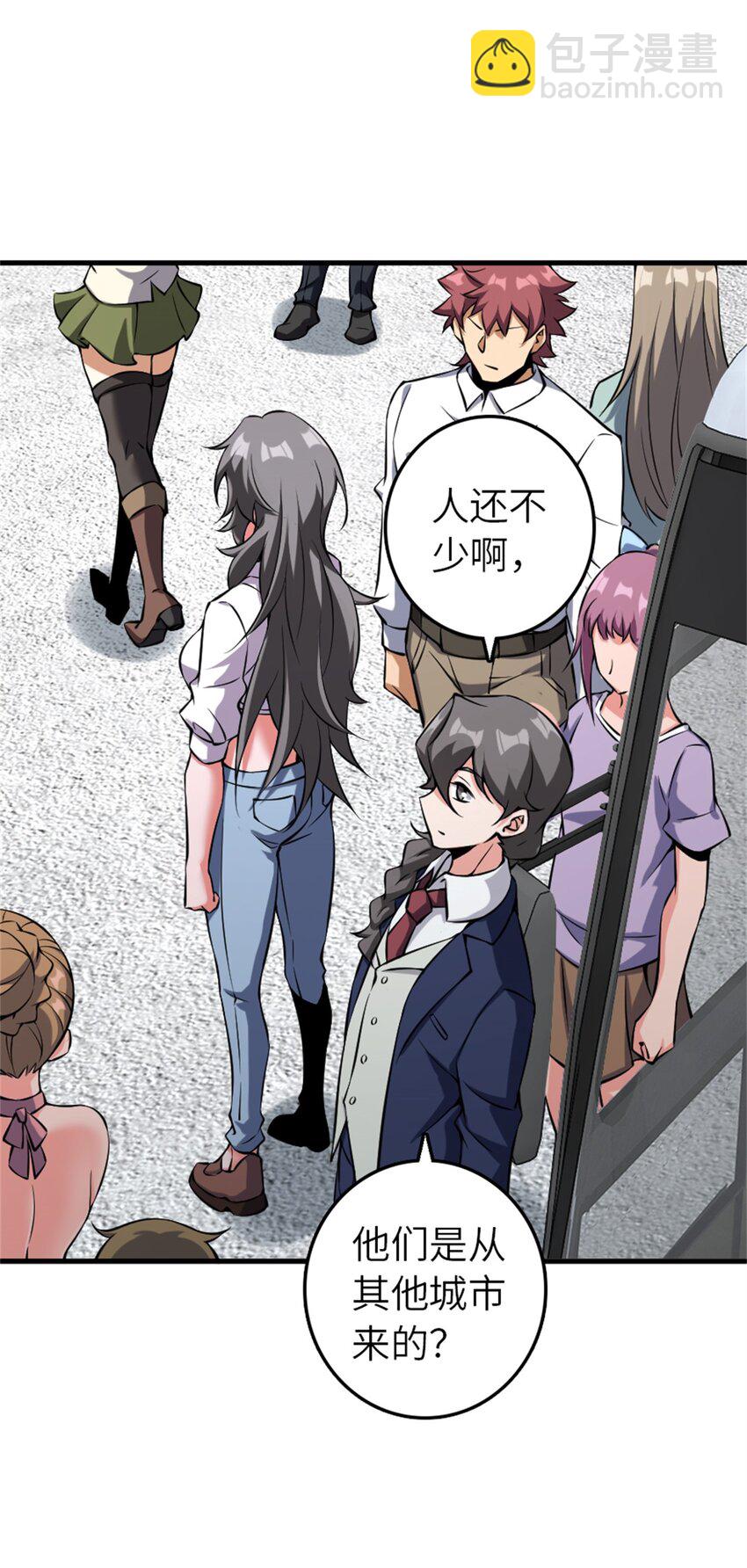 🍻放开那个女巫 502 演讲 第16页