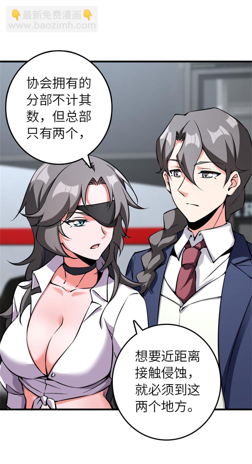 🍻放开那个女巫 502 演讲 第17页