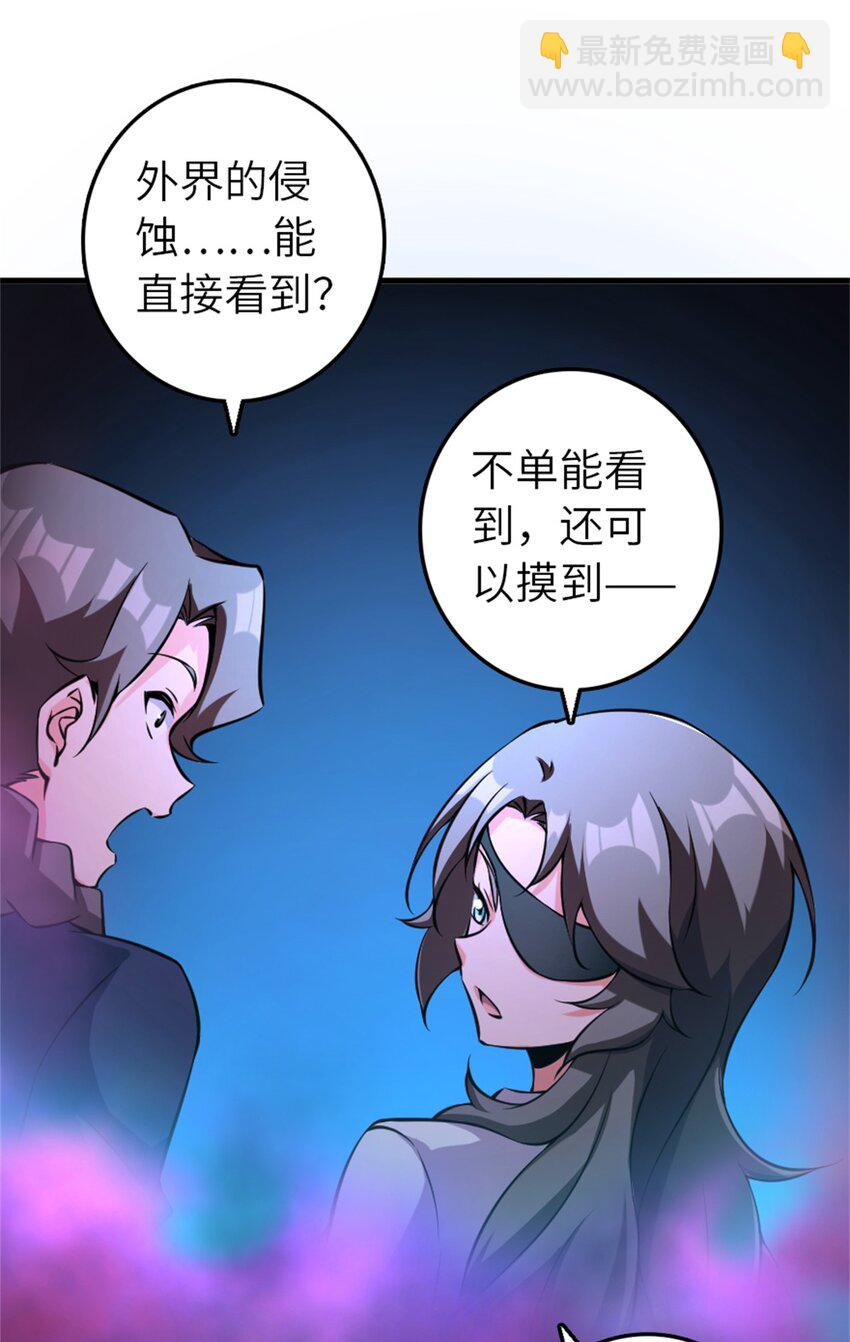 🍻放开那个女巫 502 演讲 第18页