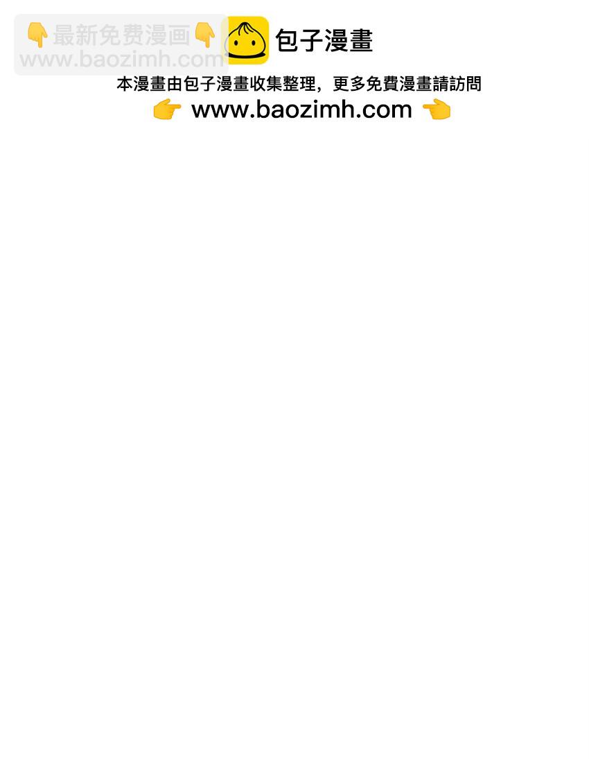 🍻放开那个女巫 502 演讲 第2页