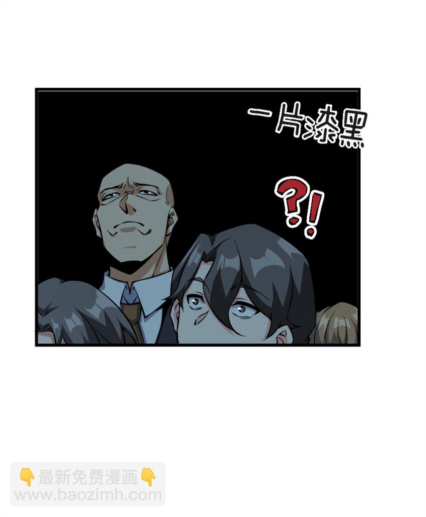 🍻放开那个女巫 502 演讲 第20页