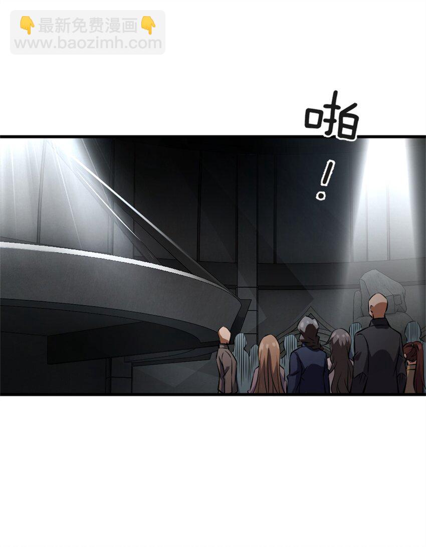 🍻放开那个女巫 502 演讲 第21页