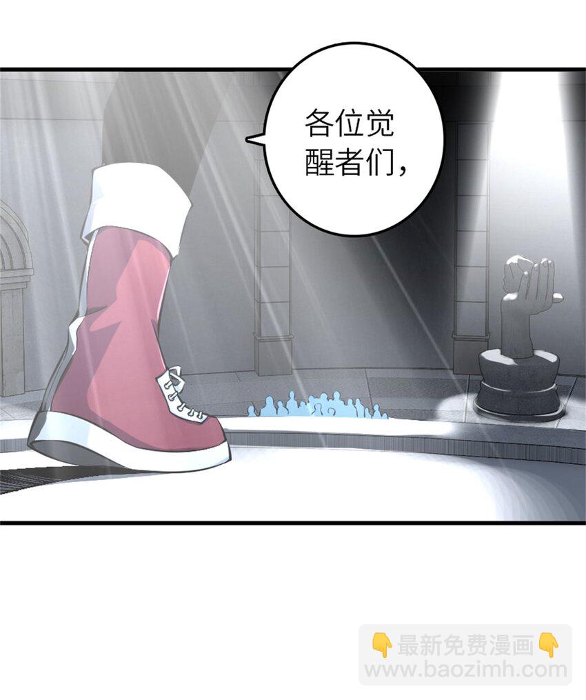🍻放开那个女巫 502 演讲 第22页