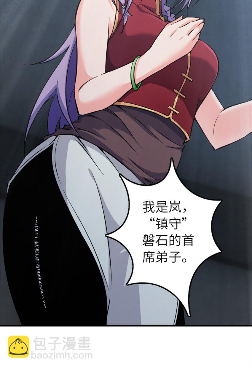 🍻放开那个女巫 502 演讲 第24页