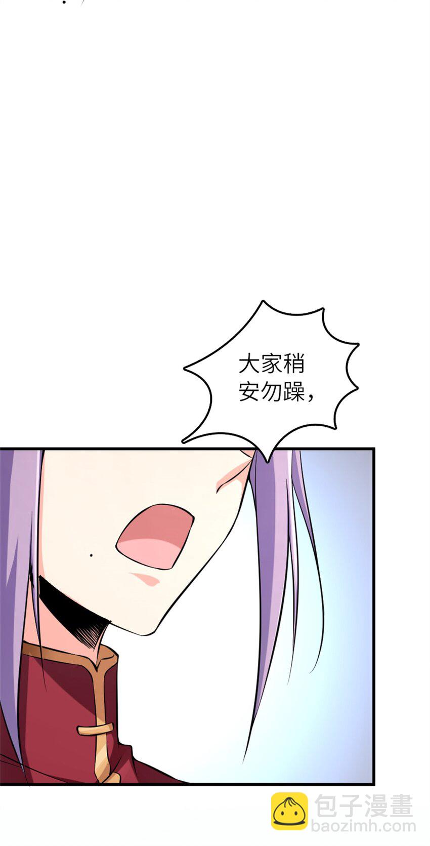 🍻放开那个女巫 502 演讲 第27页