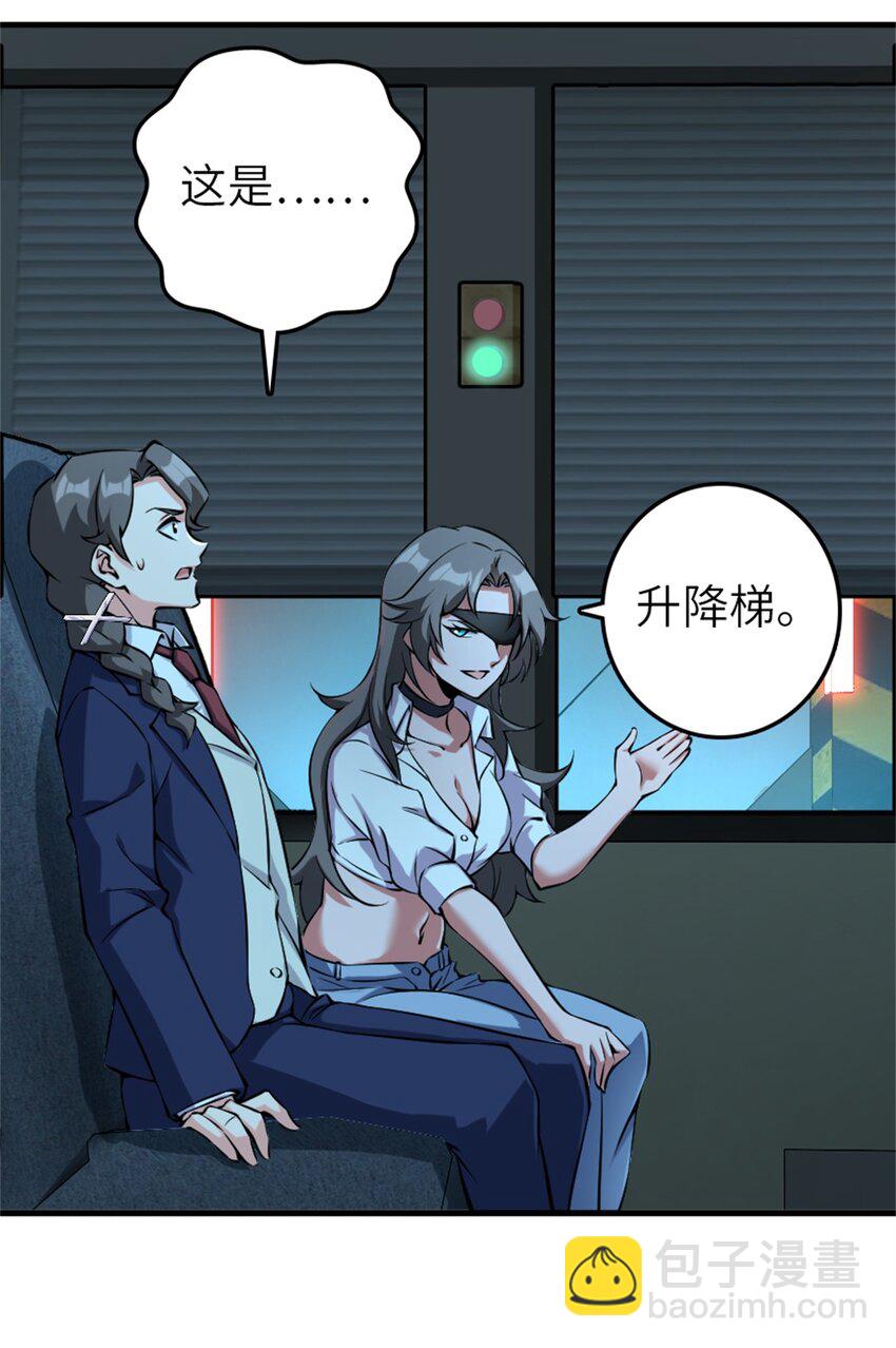 🍻放开那个女巫 502 演讲 第3页
