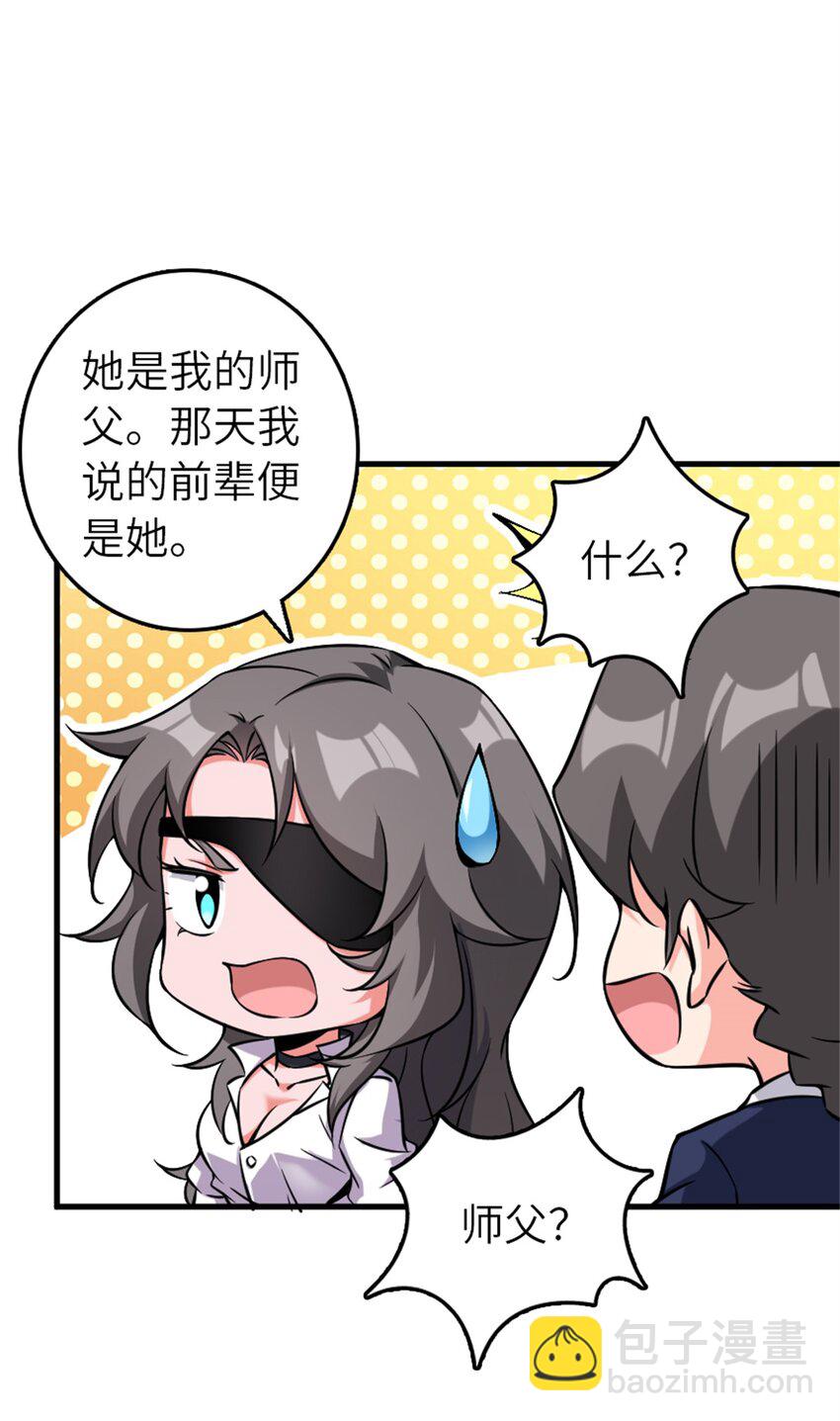 🍻放开那个女巫 502 演讲 第39页