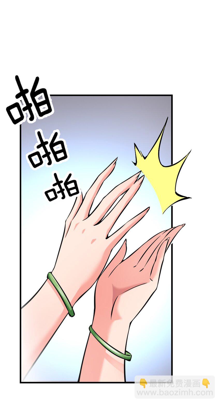 🍻放开那个女巫 502 演讲 第41页