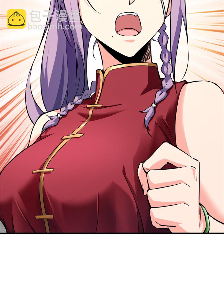 🍻放开那个女巫 502 演讲 第44页