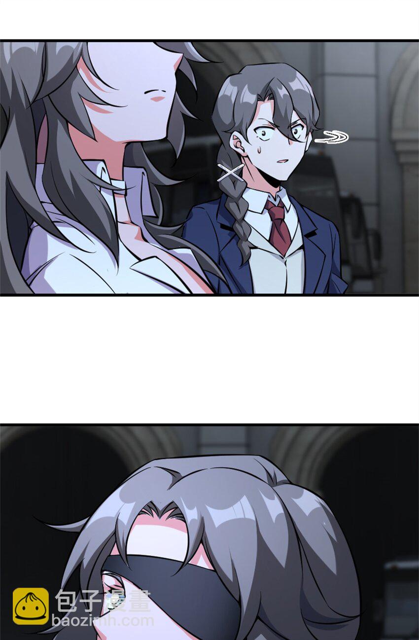 🍻放开那个女巫 502 演讲 第46页