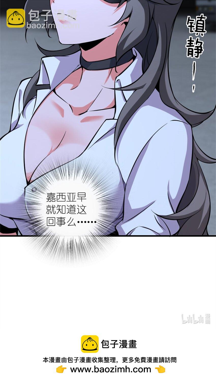🍻放开那个女巫 502 演讲 第47页