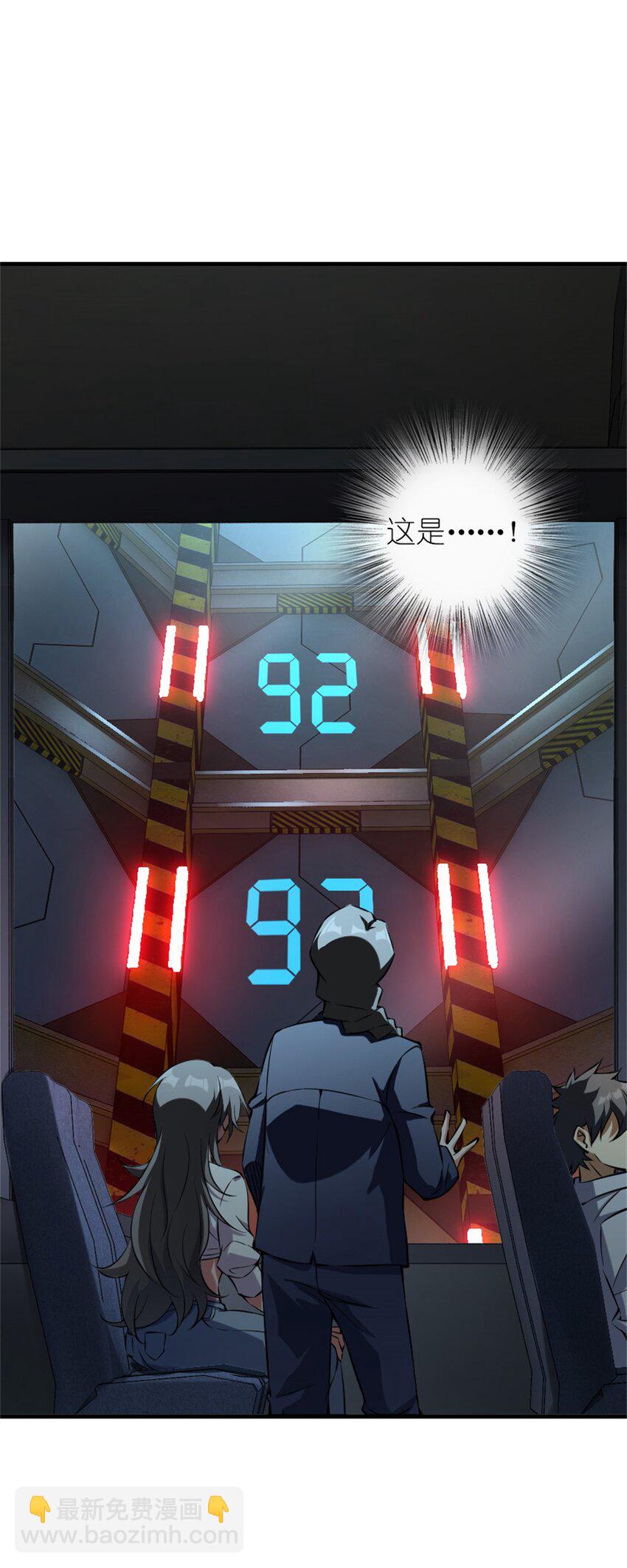 🍻放开那个女巫 502 演讲 第7页