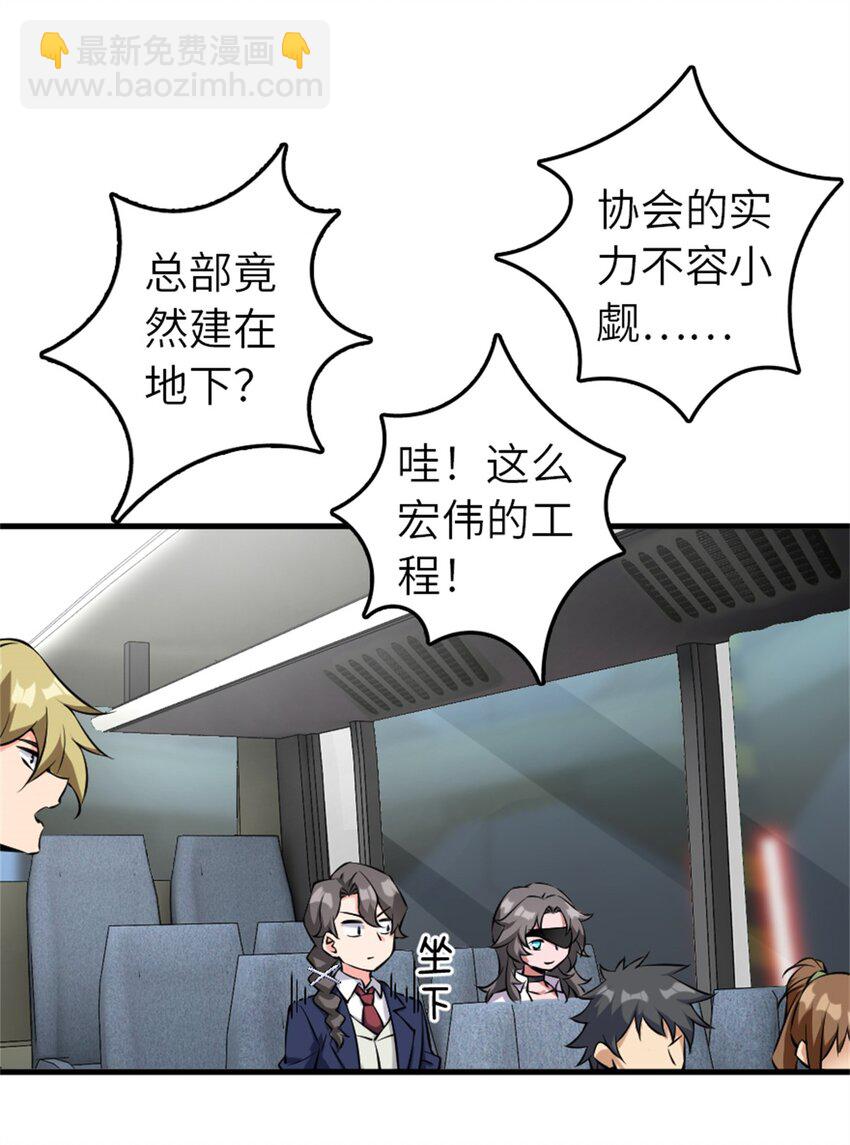 🍻放开那个女巫 502 演讲 第9页