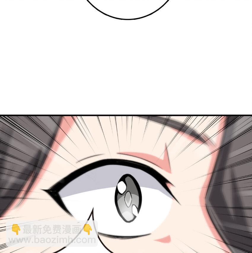 🍻放开那个女巫 52 造船大业 第15页