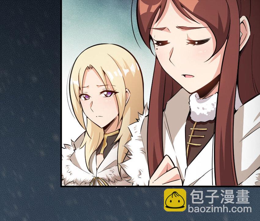🍻放开那个女巫 52 造船大业 第35页