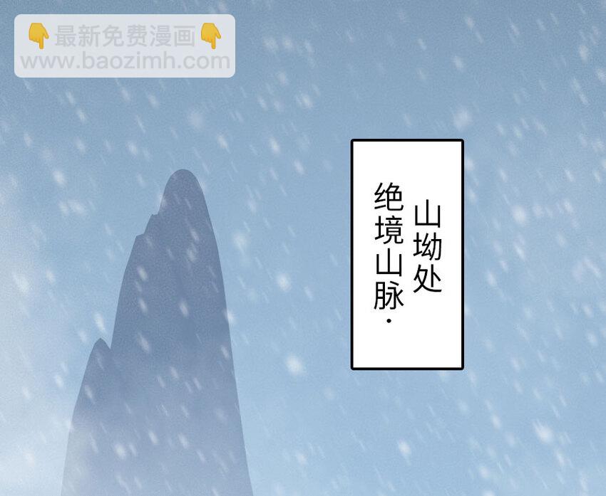 🍻放开那个女巫 52 造船大业 第37页