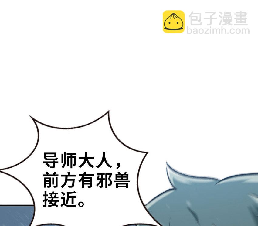 🍻放开那个女巫 52 造船大业 第42页