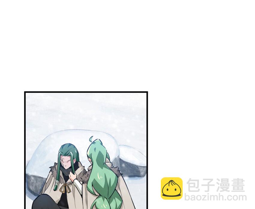 🍻放开那个女巫 52 造船大业 第46页