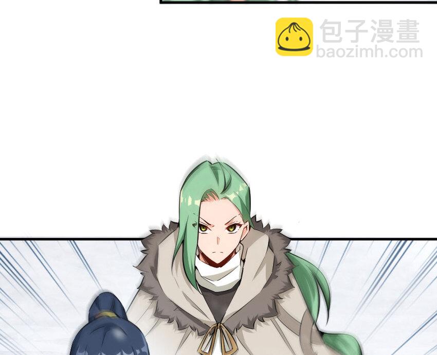 🍻放开那个女巫 52 造船大业 第49页