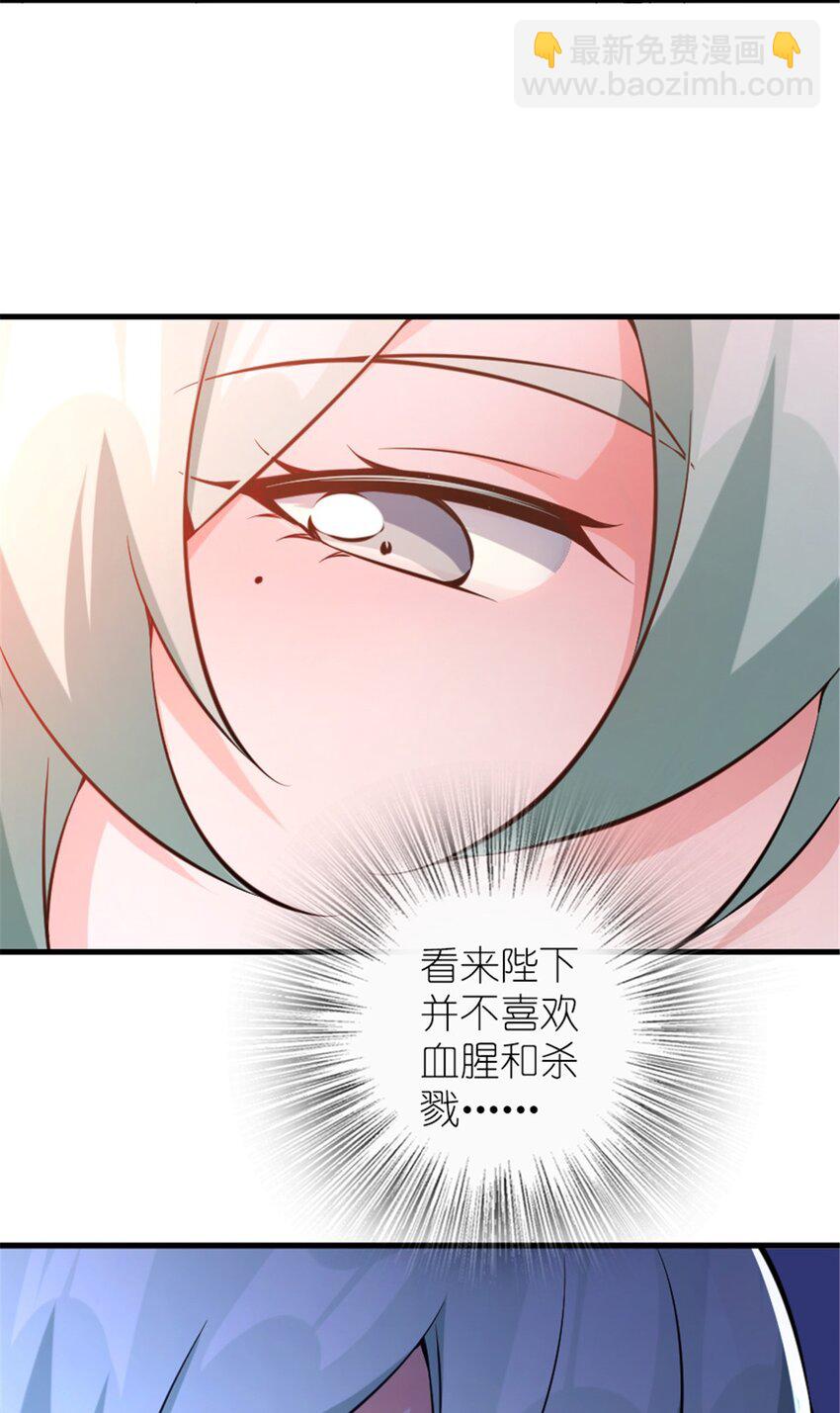 🍻放开那个女巫 510 干得不错！ 第18页
