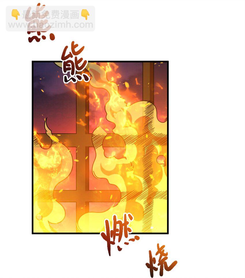 🍻放开那个女巫 512 东境的选择 第15页