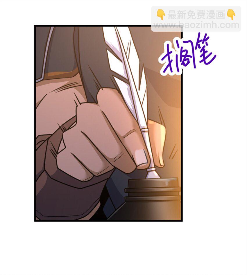 🍻放开那个女巫 512 东境的选择 第22页